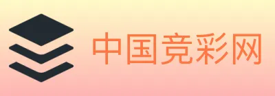 中国竞彩网 logo
